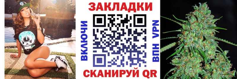 Все наркотики Топки СОЛЬ  Конопля  Меф мяу мяу  АМФЕТАМИН  ГАШИШ 