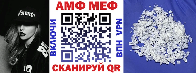 АМФ 97%  Топки 