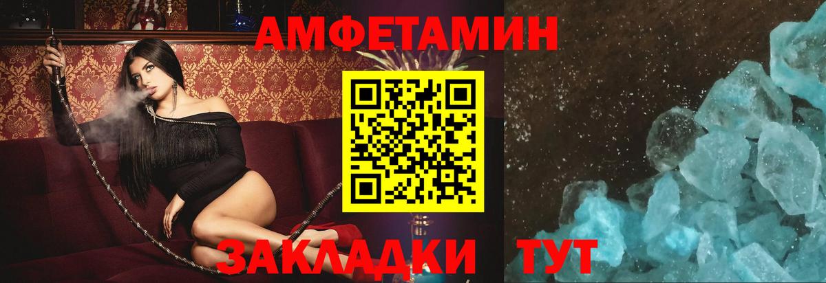 Амфетамин  Топки  АМФ 98% 