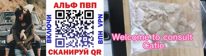 APVP СК  закладки  Топки 
