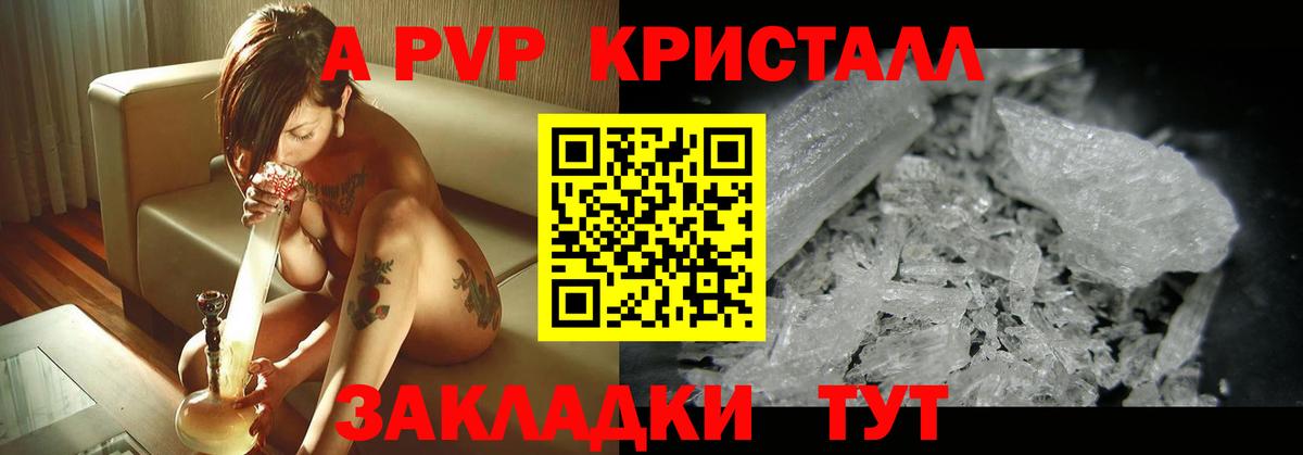 Alfa_PVP СК Топки
