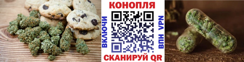 нарко площадка телеграм  Топки  Canna-Cookies конопля  закладки  МЕГА зеркало 