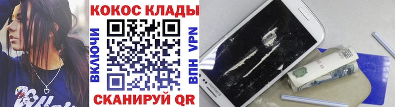купить  сайты  Топки  COCAIN VHQ 