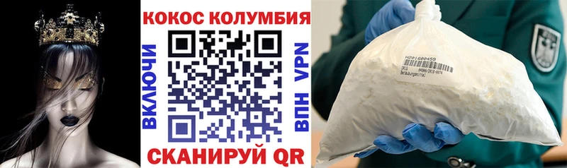 КОКАИН Эквадор Топки