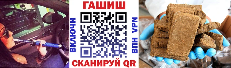 сколько стоит  Топки  ГАШ убойный 