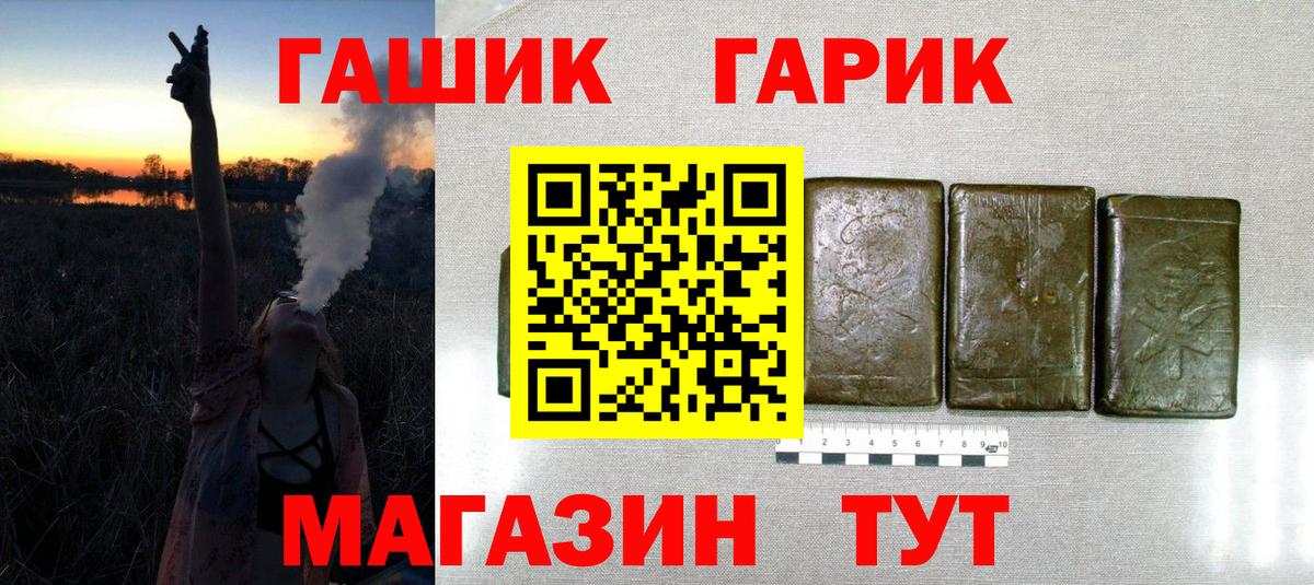 ГАШИШ VHQ  Топки 