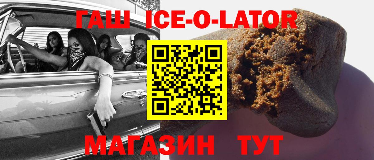 ГАШИШ Cannabis Топки