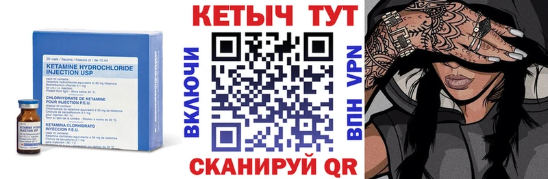 где купить наркотик Топки Кетамин ketamine