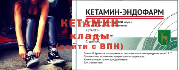 спайс Мегион