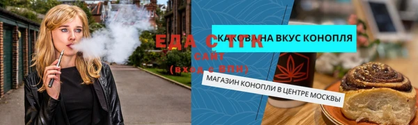 каннабис Гусь-Хрустальный