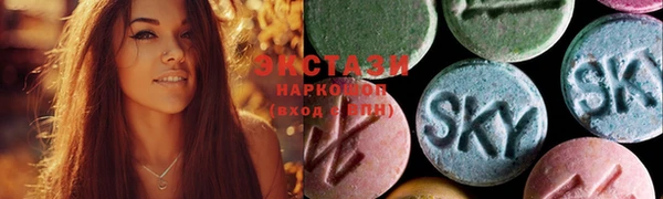 стафф Аркадак