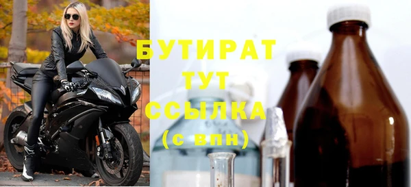 спайс Мегион