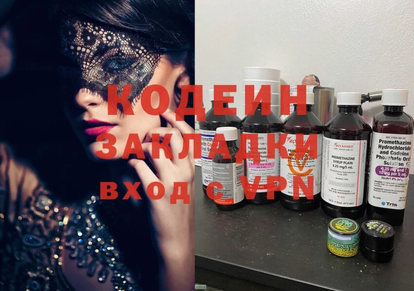 альфа пвп Семёнов