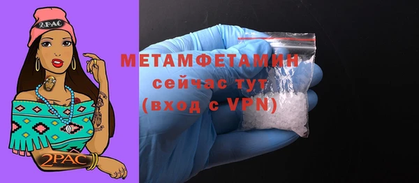 хмурый Медногорск