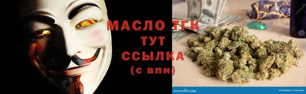 каннабис Майский