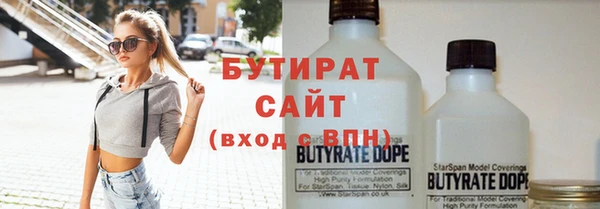 стаф Магас