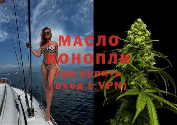 спайс Мегион
