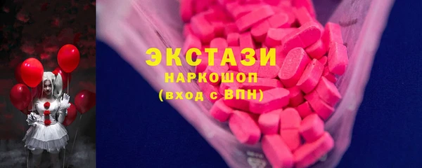 спайс Мегион