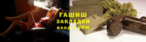 марихуана Семилуки