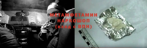 спайс Мегион
