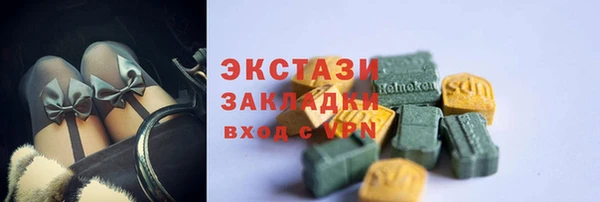 синтетический гашиш Касимов