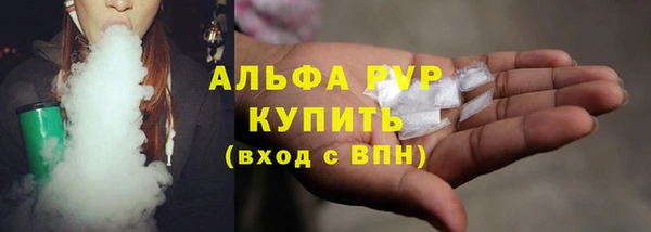 2c-b Гусиноозёрск