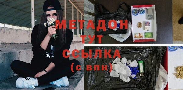 мефедрон Абаза