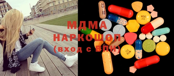 хмурый Медногорск