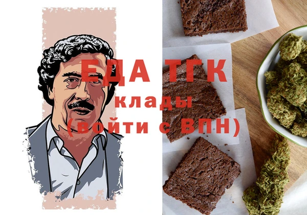 стаф Магас