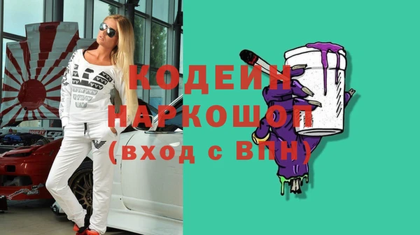 бутират Покров