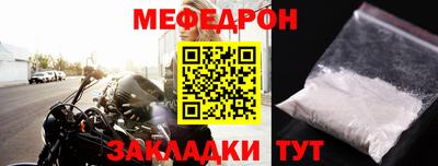 тгк Гай
