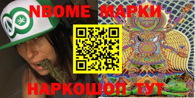 героин Апшеронск