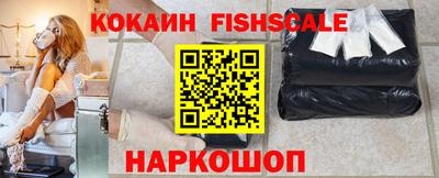 героин Апшеронск