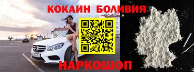 героин Апшеронск