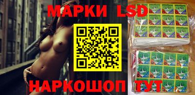 героин Апшеронск