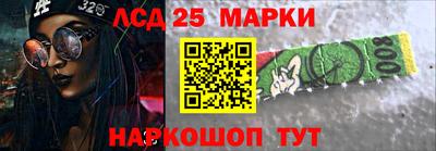 круглые Апрелевка