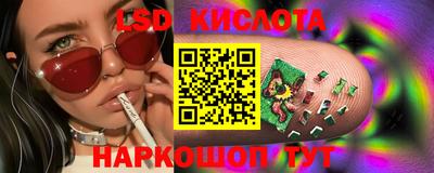 героин Апшеронск