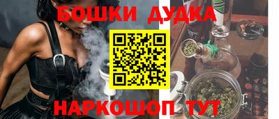 героин Апшеронск