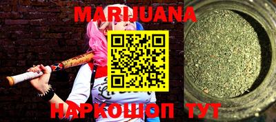 героин Апшеронск