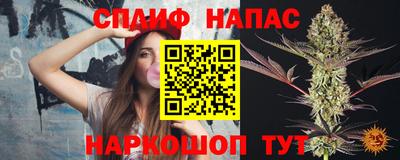 героин Апшеронск