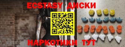 тгк Гай
