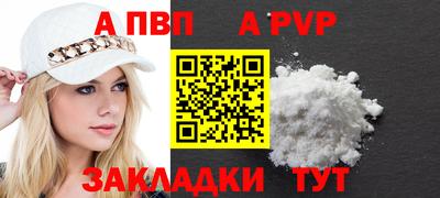 метадон Гагарин