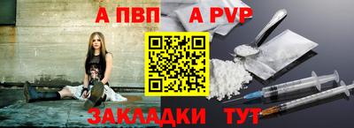 круглые Апрелевка