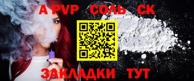 круглые Апрелевка