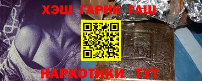 тгк Гай