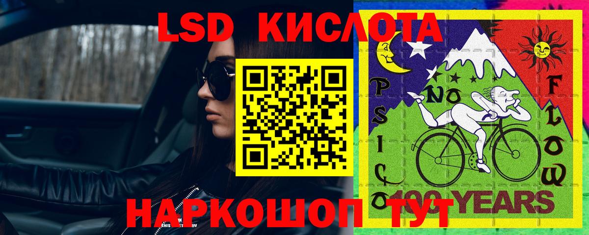 ЛСД экстази  Вход с VPN  Топки  LSD-25 экстази ecstasy 