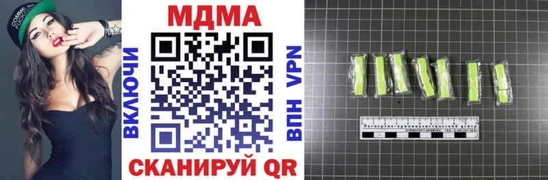 MDMA кристаллы  где купить   Топки 