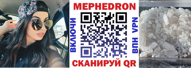МЯУ-МЯУ мяу мяу  мега сайт  Топки 