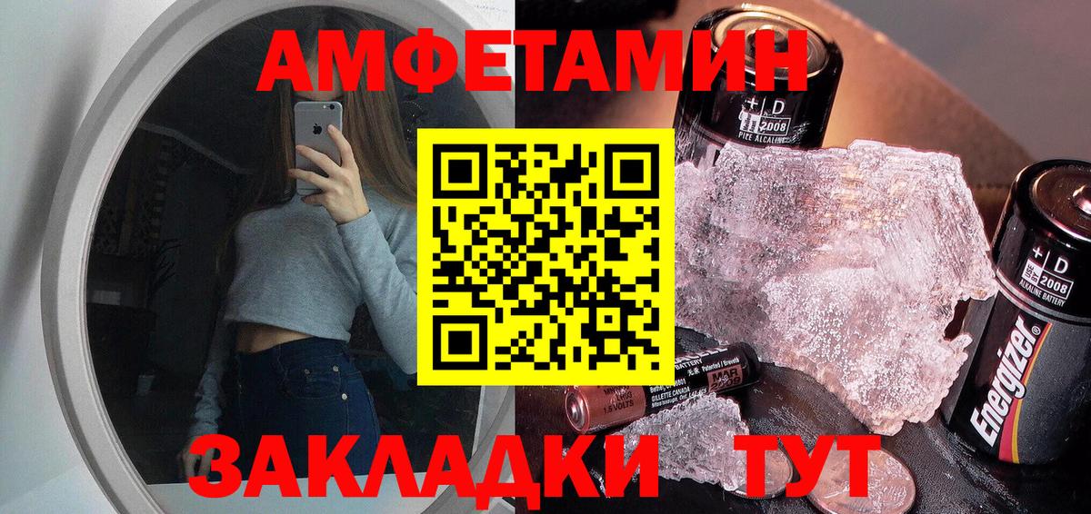 Меф Топки
