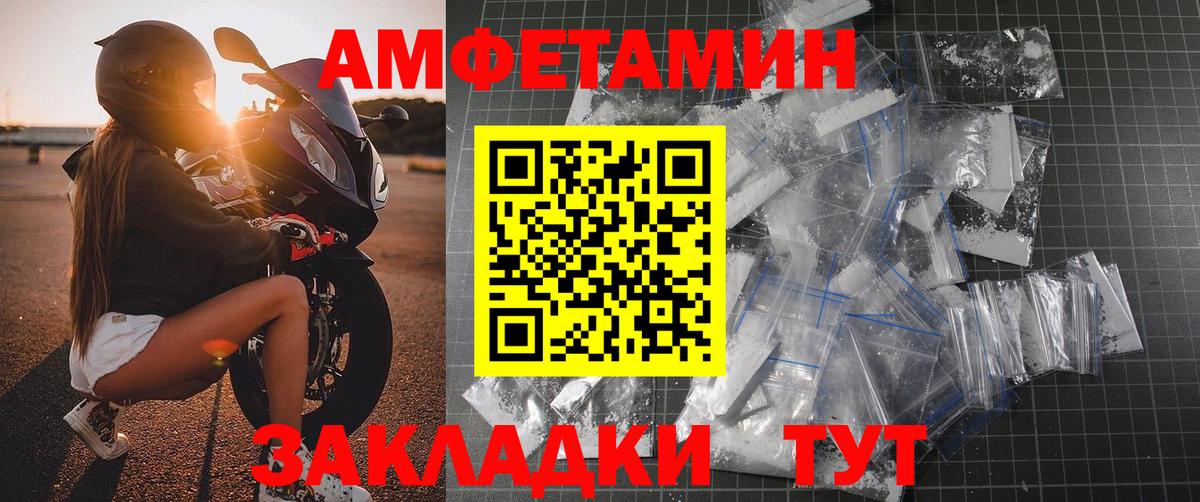 Метамфетамин кристалл  Метамфетамин кристалл  Топки 